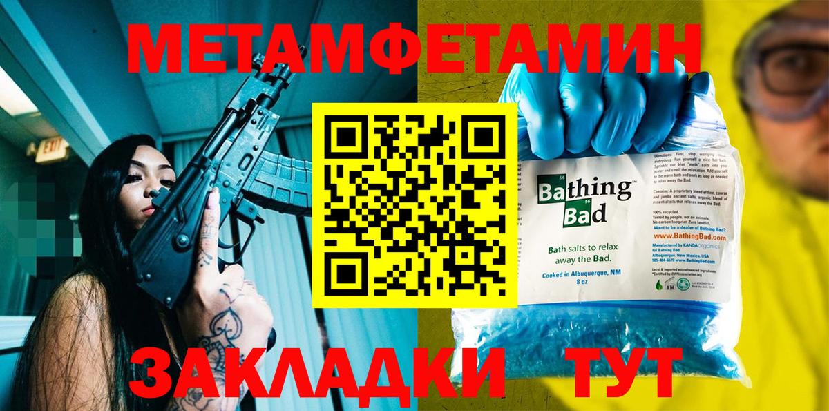 Амфетамин  АМФ VHQ  АМФЕТАМИН  Вход с VPN  Альметьевск 