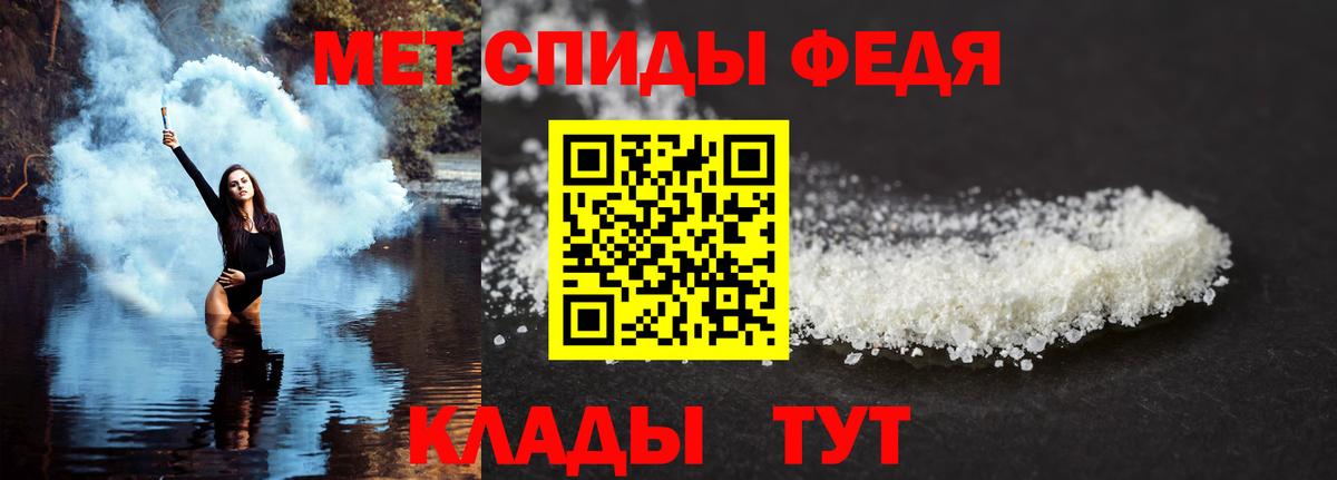 Амфетамин 97% Альметьевск