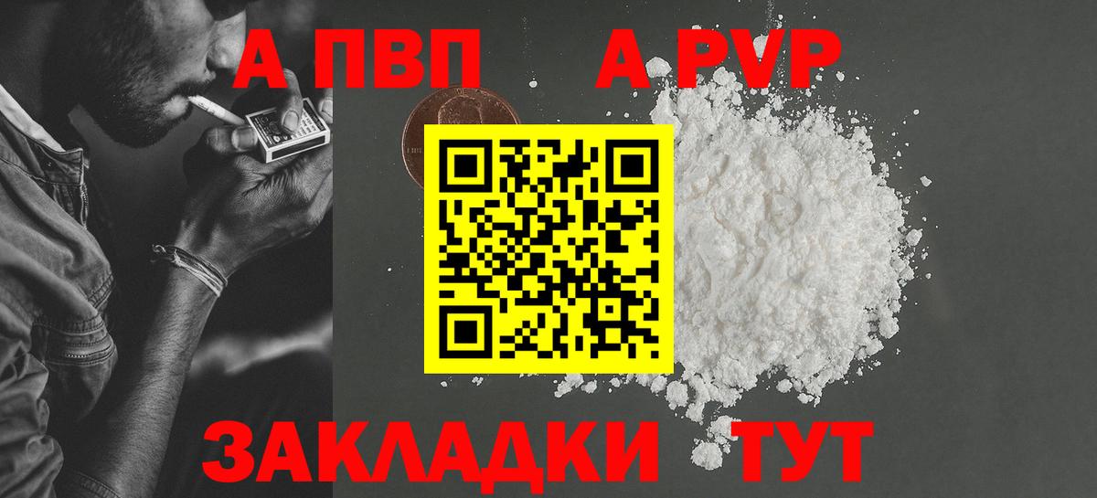 Гашиш  Cocaine  ГАШ  Альметьевск  Вход с VPN  Конопля  МЕФ кристаллы 