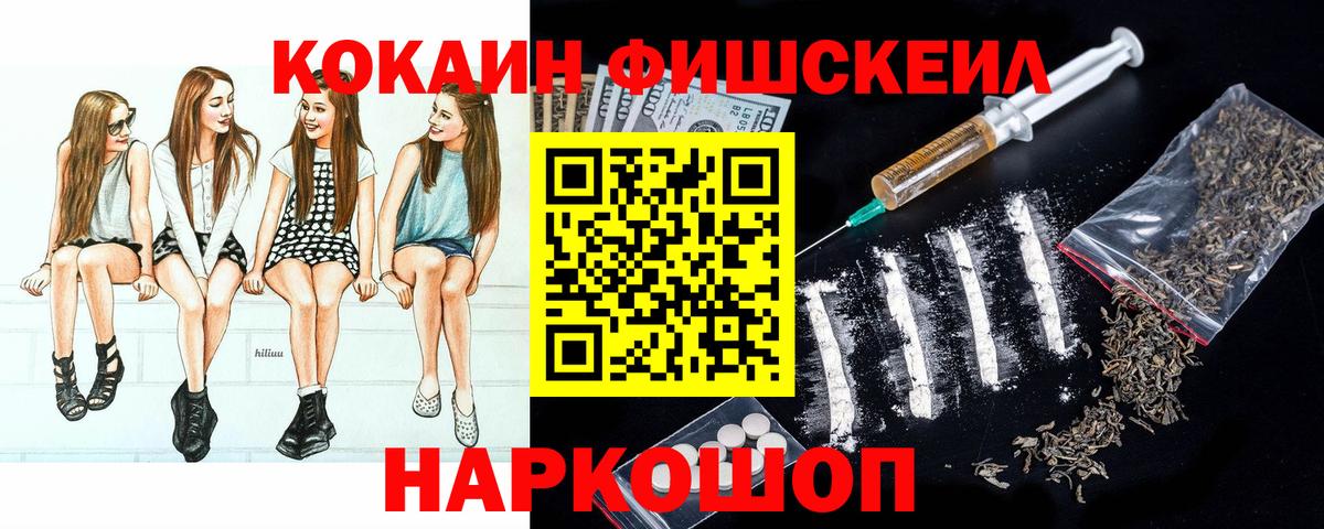 Альметьевск  наркота  COCAIN 98%  Вход с VPN  Кокаин Columbia 