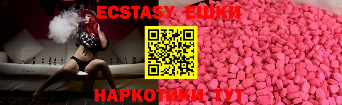 ЭКСТАЗИ louis Vuitton Альметьевск