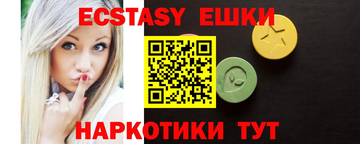 ТГК Альметьевск