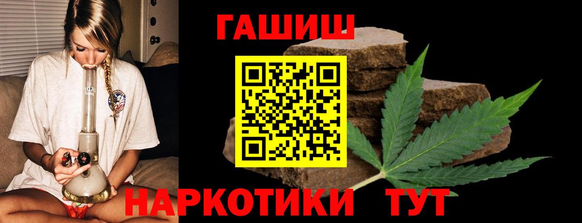 ГАШ Ice-O-Lator Альметьевск