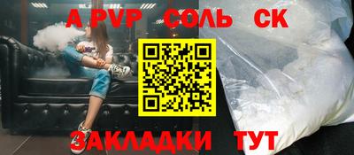 синтетический гашиш Абакан