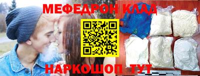 синтетический гашиш Абакан