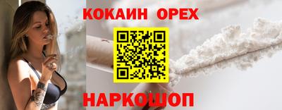 синтетический гашиш Абакан