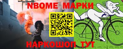первитин Азнакаево