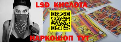 синтетический гашиш Абакан
