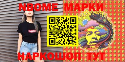 меф VHQ Абинск