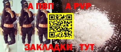 синтетический гашиш Абакан