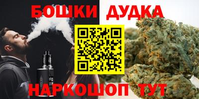 синтетический гашиш Абакан