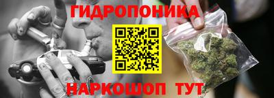 синтетический гашиш Абакан