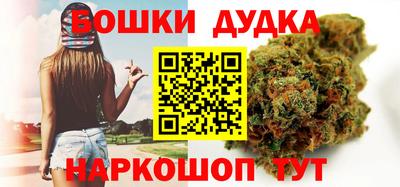 синтетический гашиш Абакан