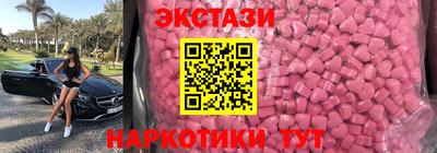 синтетический гашиш Абакан