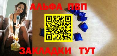 первитин Азнакаево