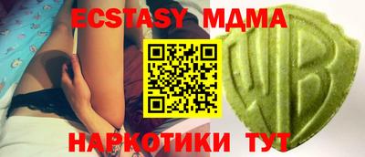 синтетический гашиш Абакан