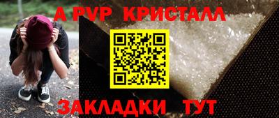 первитин Азнакаево