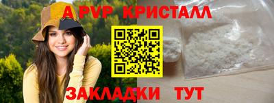первитин Азнакаево