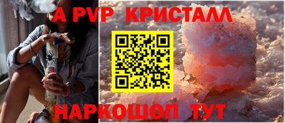 первитин Азнакаево