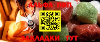синтетический гашиш Абакан