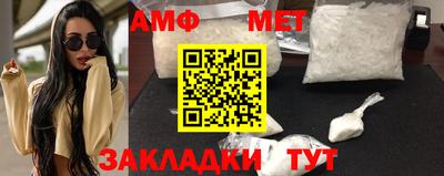 первитин Азнакаево