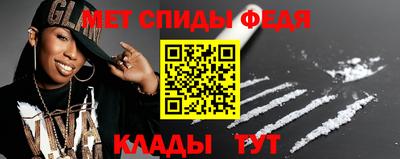 меф VHQ Абинск