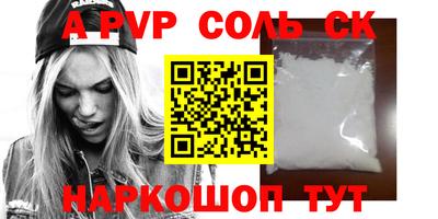 меф VHQ Абинск