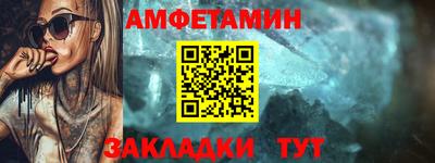 синтетический гашиш Абакан