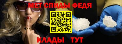 синтетический гашиш Абакан