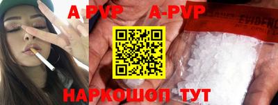 первитин Азнакаево