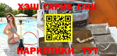 синтетический гашиш Абакан