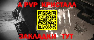 первитин Азнакаево