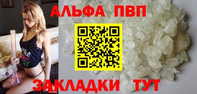 первитин Азнакаево