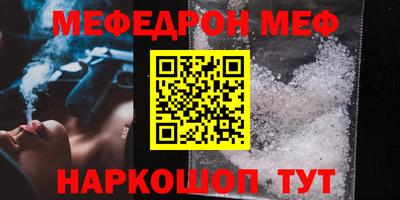 синтетический гашиш Абакан