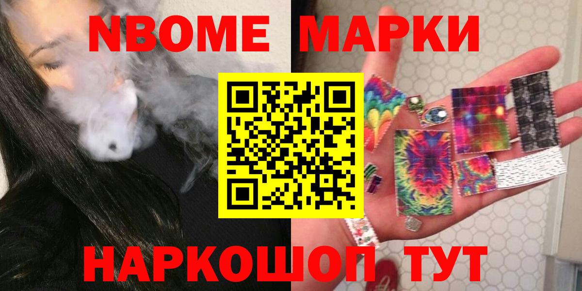 Лсд 25 экстази ecstasy Альметьевск