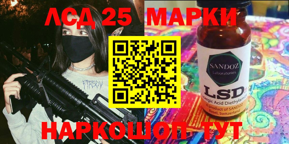 Марки N-bome 1,8мг  Вход с VPN  Марки N-bome 1,8мг  Альметьевск 