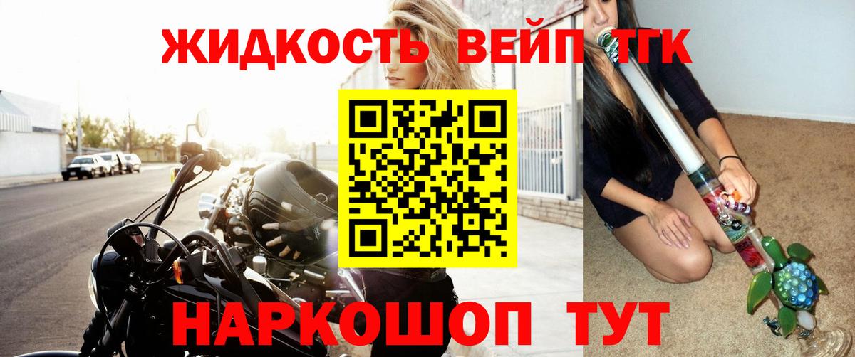 как найти наркотики  Вход с VPN  Альметьевск  Дистиллят ТГК гашишное масло 
