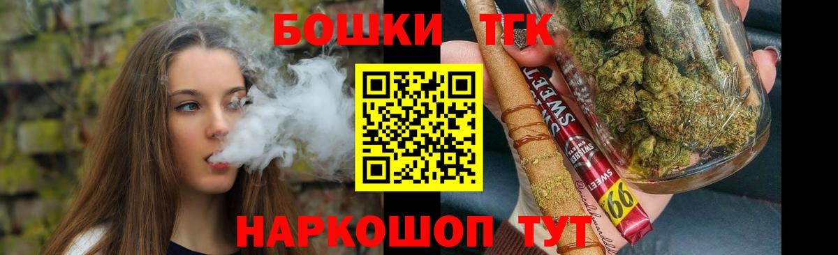 Бошки Шишки AK-47  Вход с VPN  Марихуана сатива  Альметьевск 